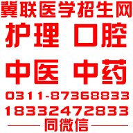 2023年石家庄安监局电工证官网报名入口