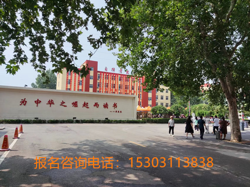 初中生学铁路专业怎么报名