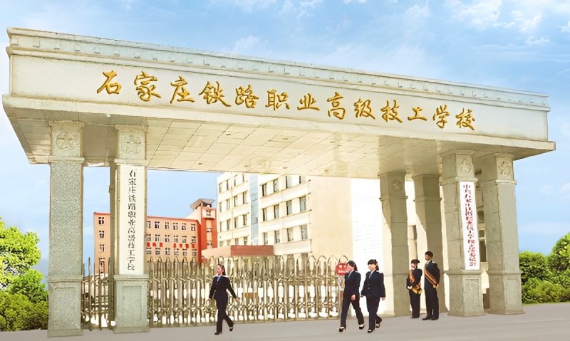 初中毕业学铁路供电怎么样