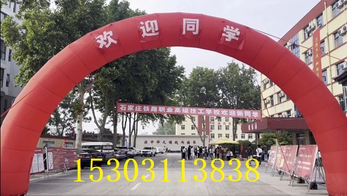 石家庄铁路职业高级技工学校学生手机管理制度